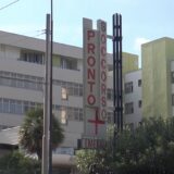 cardarelli nuova area parenti pazienti aggressioni