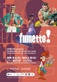 il-comicon-arriva-in-corea-del-sud